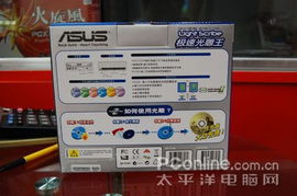沖擊二線市場，華碩18x DVD光雕刻錄機1814BL再掀價格風暴