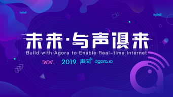 未來科技感炫彩背景板活動展板 彩橙科技點亮創新之光